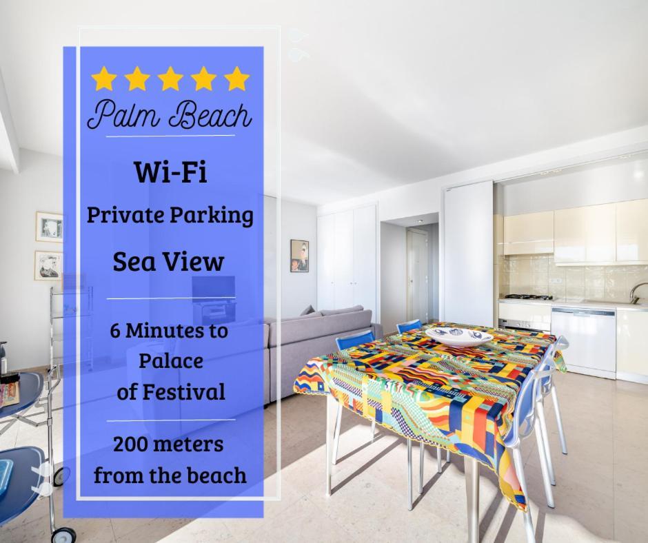 カンヌPalm Beach- Free Wifi- Parking- Sea Viewアパートメント エクステリア 写真